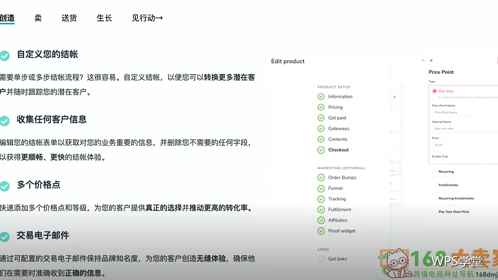 更新失败与安装中断的处理
