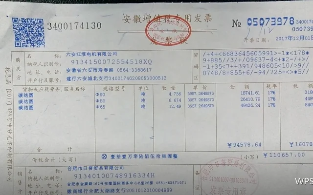 WPS使用教程：模板怎么用才不返工