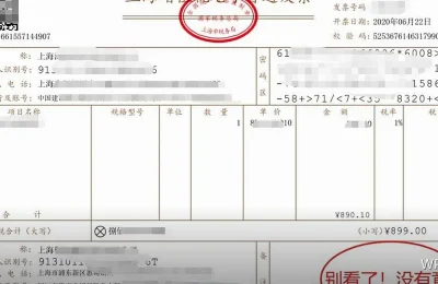 WPS使用教程：手机端WPS的高效用法