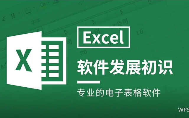 合同管理实战：台账与到期提醒