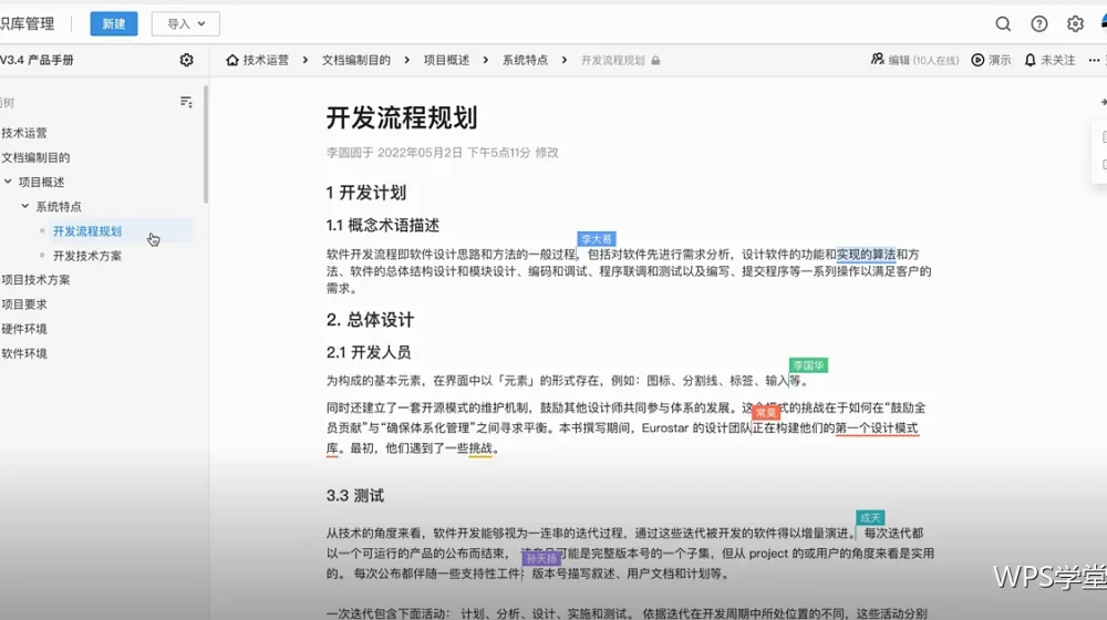 会议材料实战：准备、分发与归档怎么做