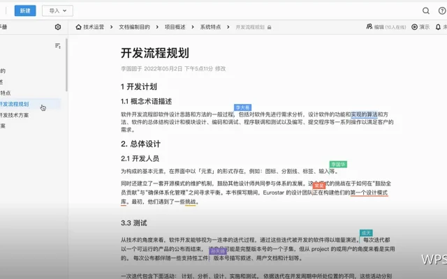 会议材料实战：准备、分发与归档怎么做