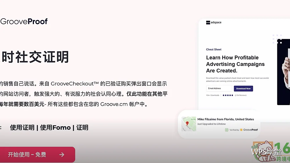 跨部门数据收集实战：统一模板与校验