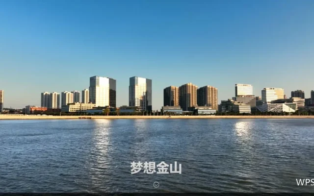 WPS效率技巧：把常用命令固定到工具栏