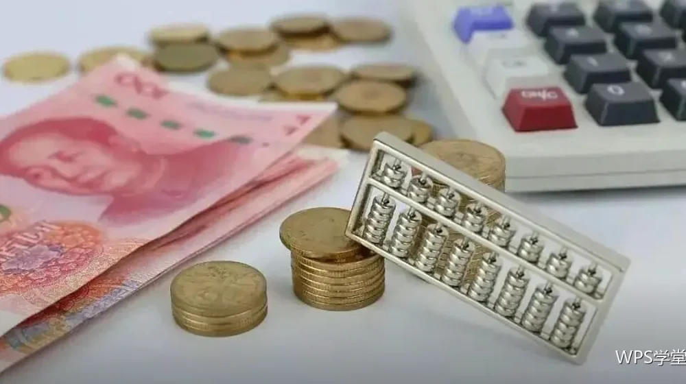 WPS效率技巧：文件命名与归档规则