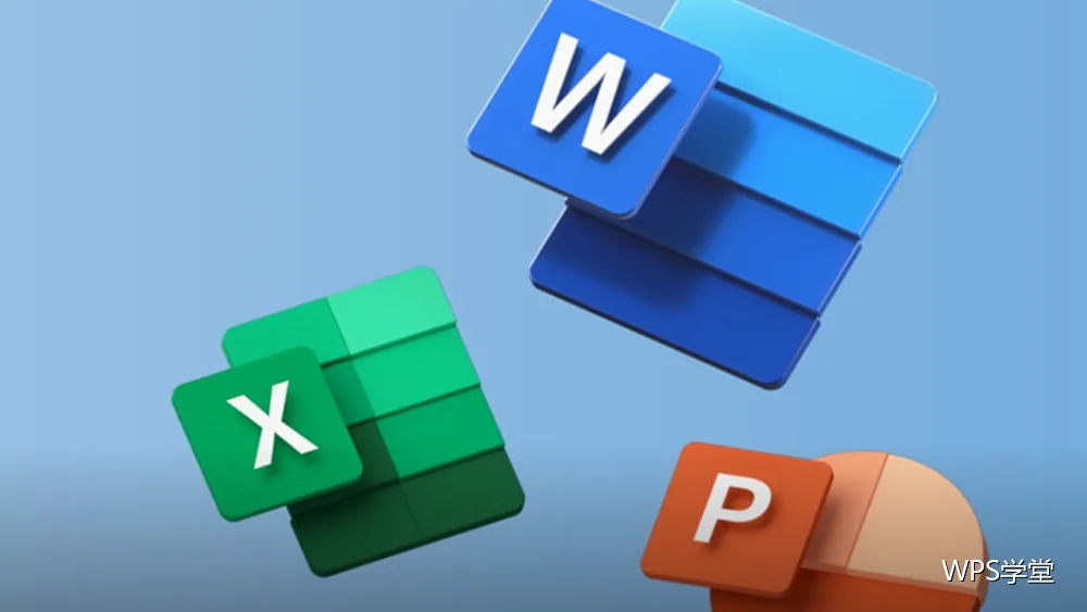 WPS效率技巧：演示制作提速