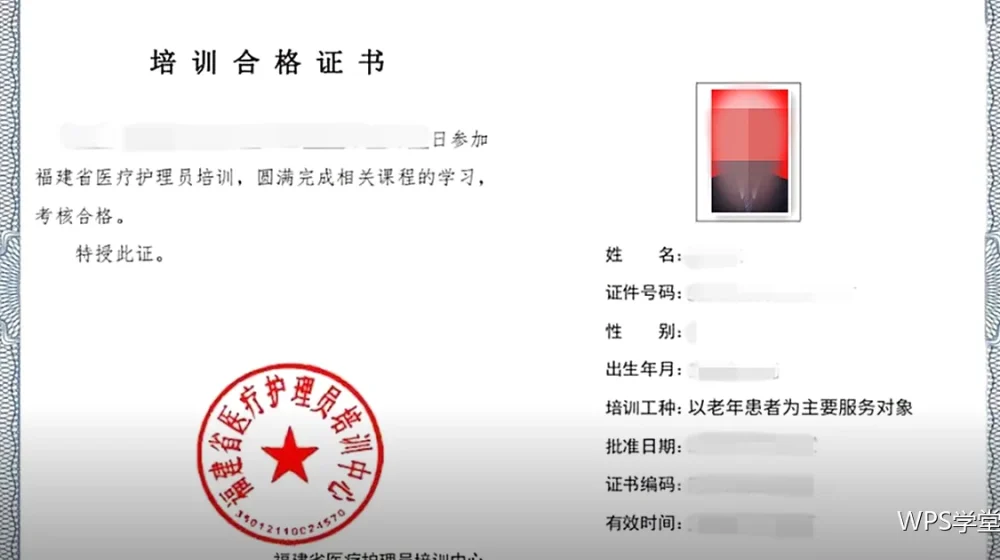 排版跑版与字体缺失：四个处理方向