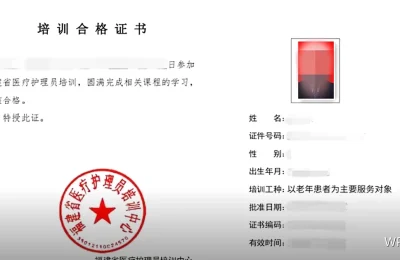 排版跑版与字体缺失：四个处理方向