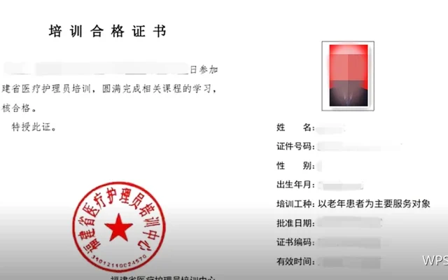 排版跑版与字体缺失：四个处理方向