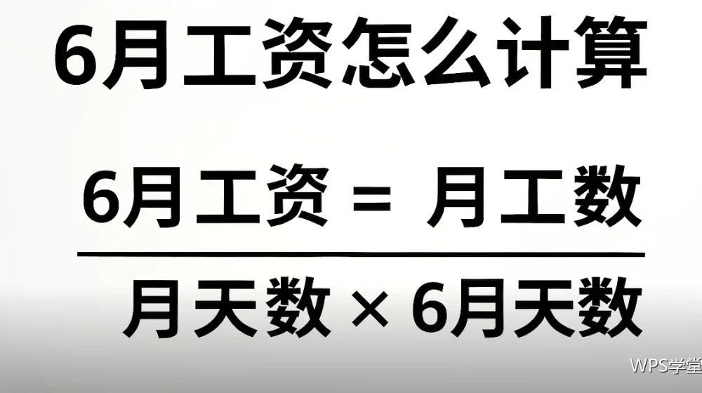 页码与目录异常：五个常见现象的处理