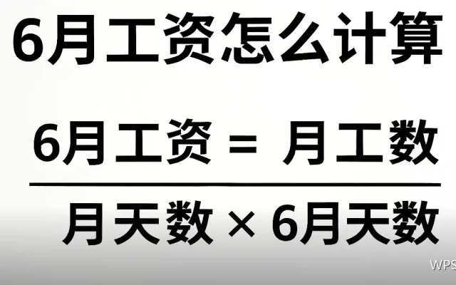 页码与目录异常：五个常见现象的处理